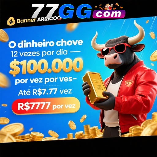 77GG Rebate